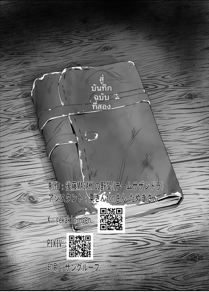 f5cda7daa107290522acd15171cb6a4a