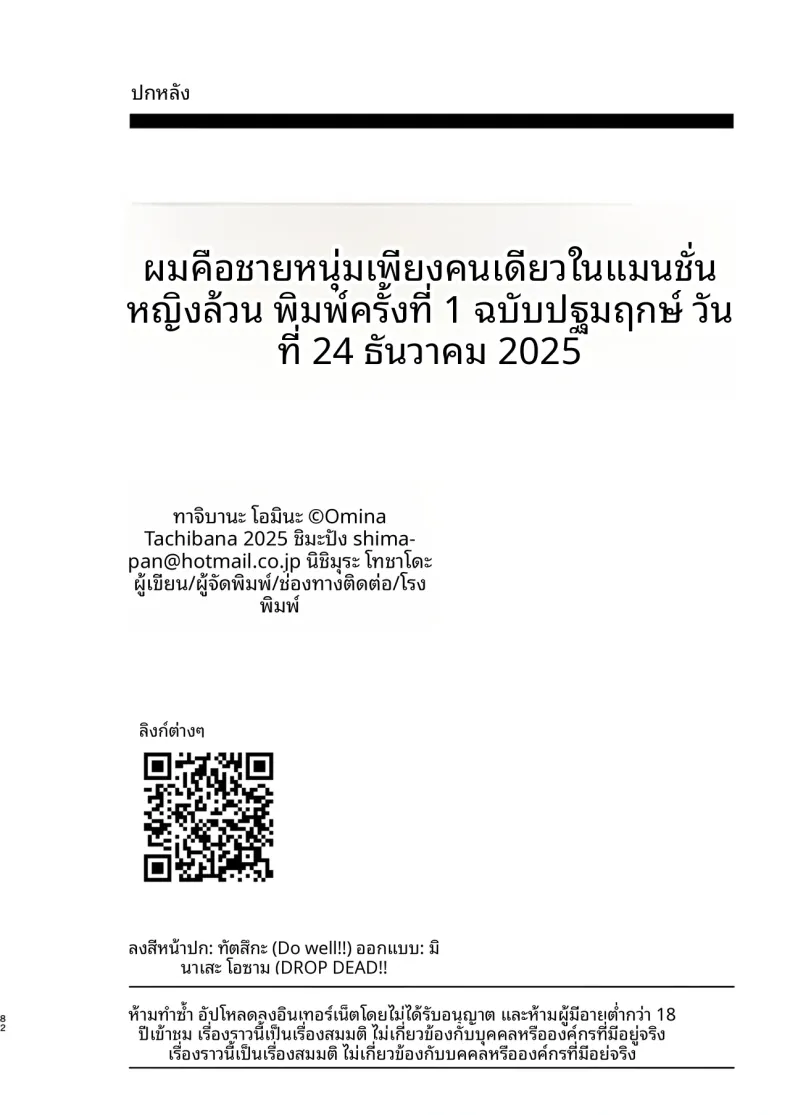 071fdd09039be00bb41bed182cbcc8ce