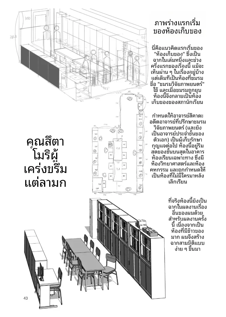 d9a86ab3e4287df56f564ec83d851856