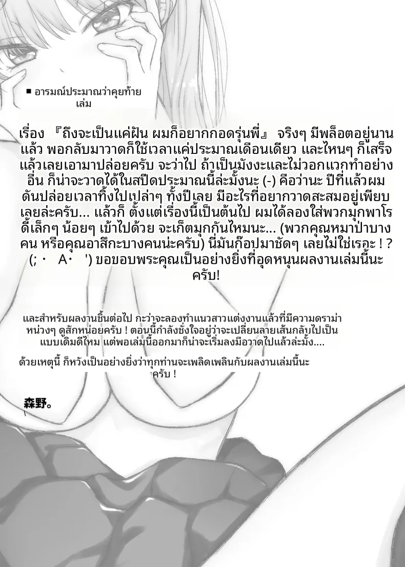 1e4021fd19f32fa0dfc015e82dedc952