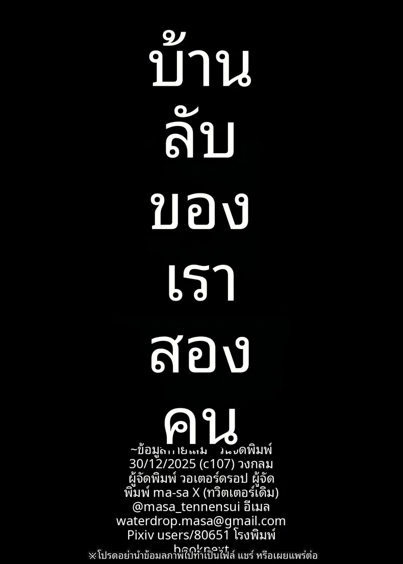 8df79f11e25ace53233e6fa677d22790