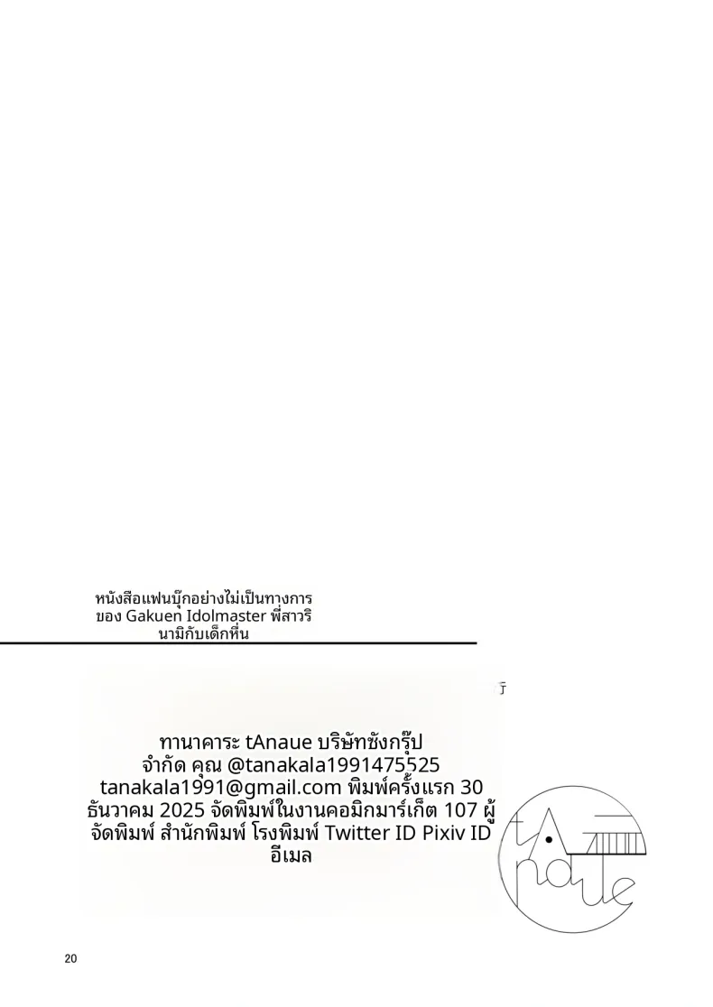 20bbd98a86368a2a7adcb1ae47486c41