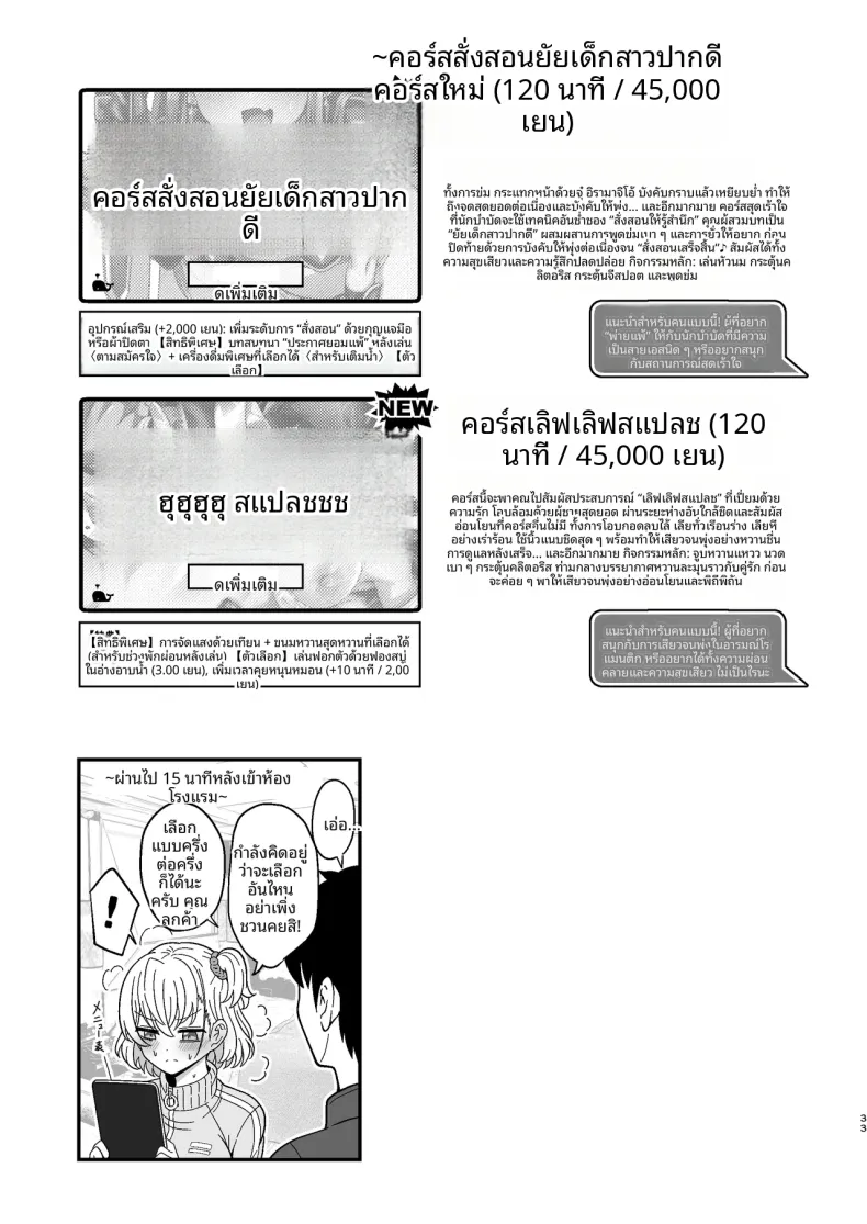 2ec26815afa05a529dd525b5f735bdfd