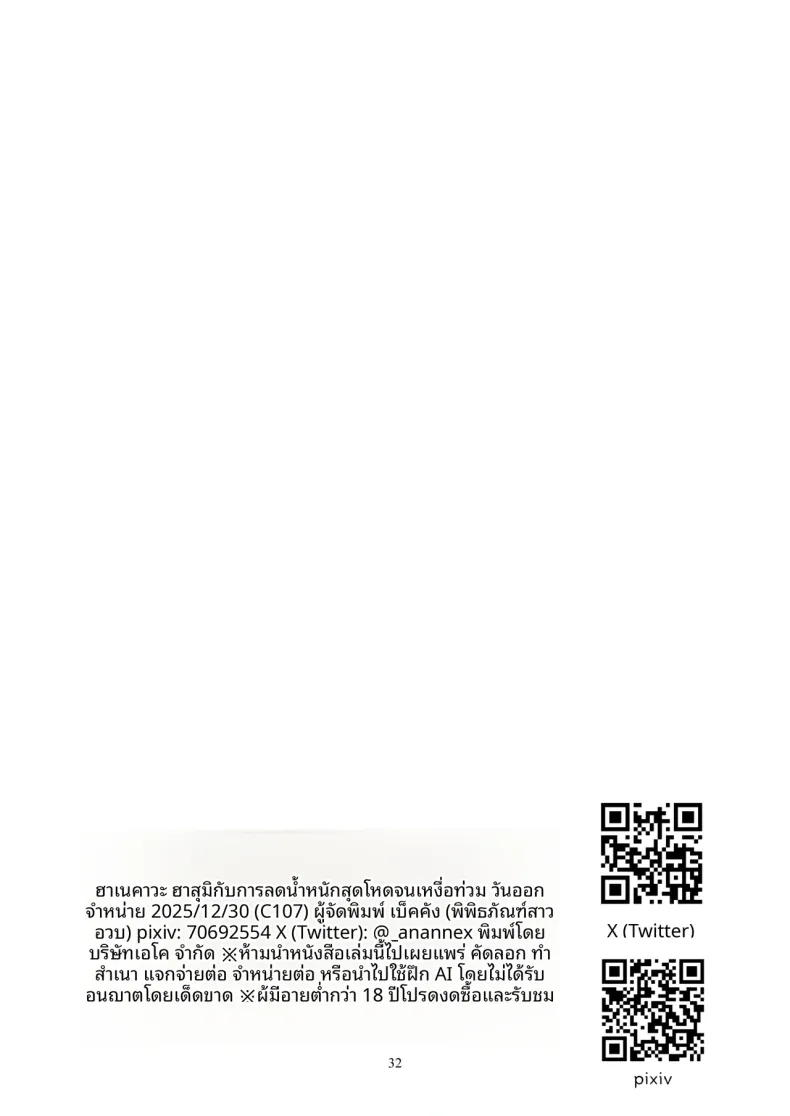 e9be2298d26b962c80cb87ca5610494e
