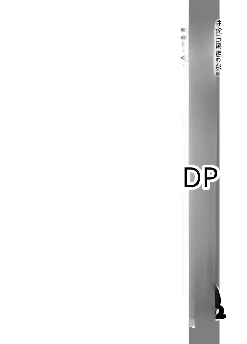 d69e2c8078a6b50ba4254c78ddf56038