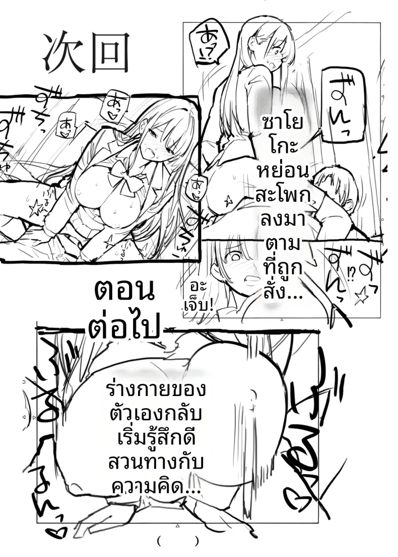 03b0ed95aa87cec8660b30603b39496f