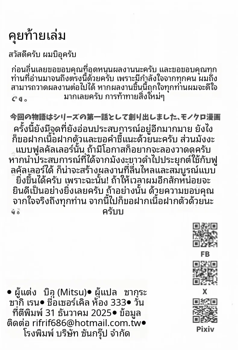 e2eca129ace54694b815254af409c140