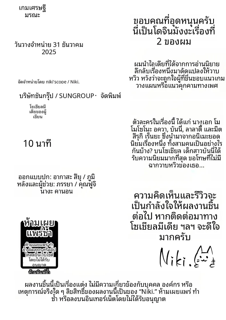 5a7291b7a807ac9e72d6e156aeba1a97