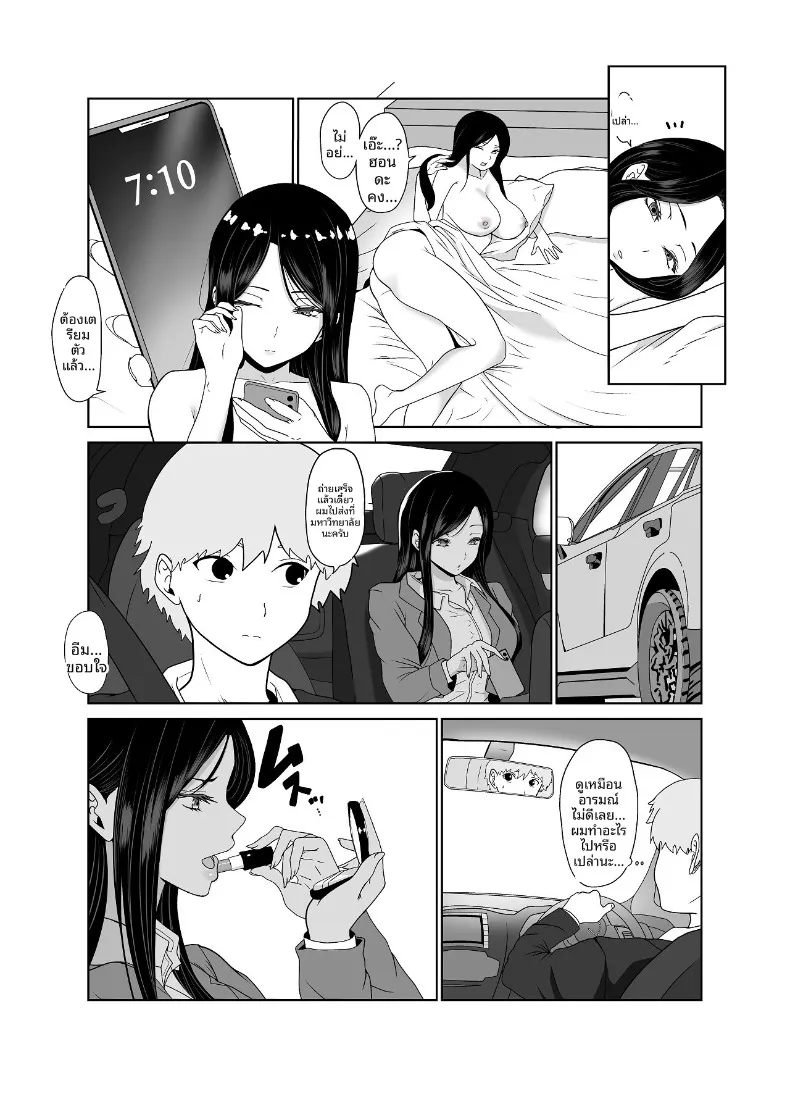 d2f3d8e2b3e0c74664433c503cc99906