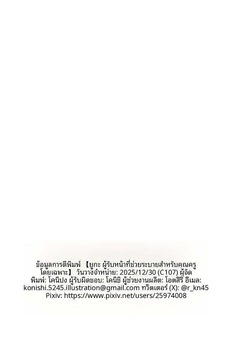 2762e8c11eb26e259c87e70779d5e654
