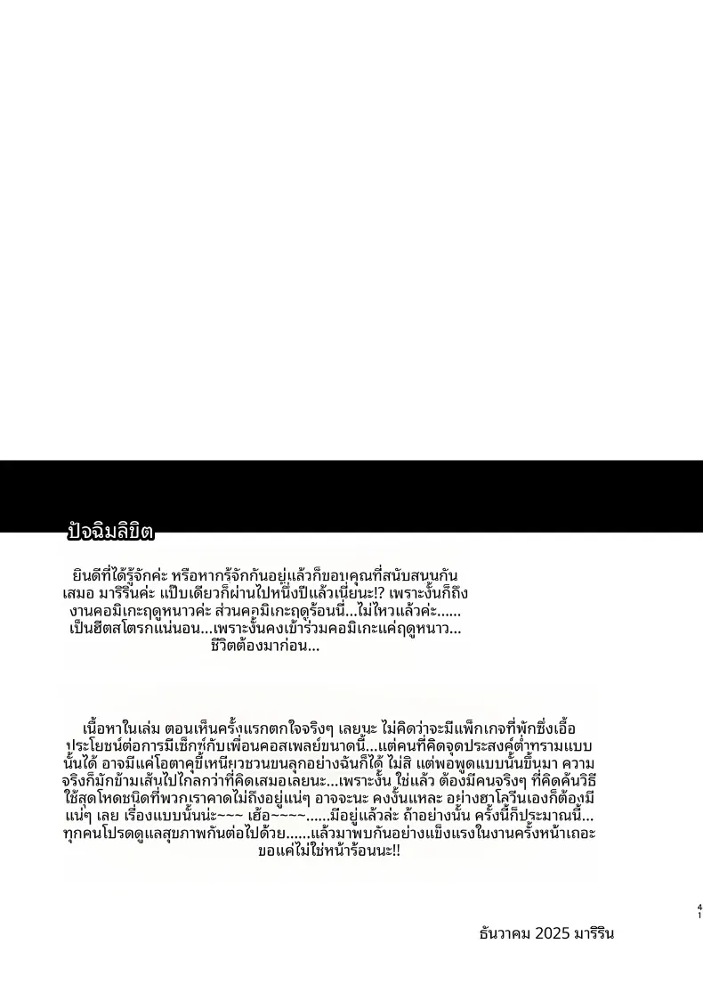 42c4fc9139dbdd169e123c02f91a7663