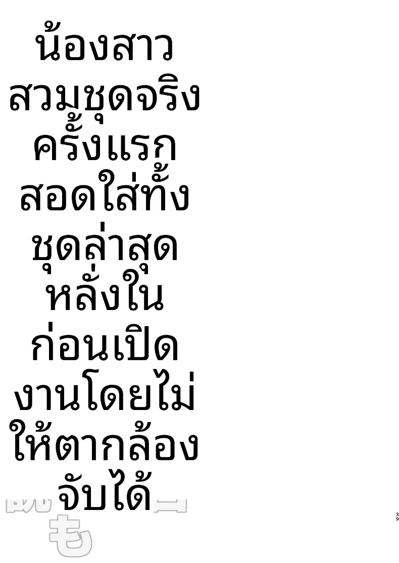 520b002d734765932d8b536603a19761