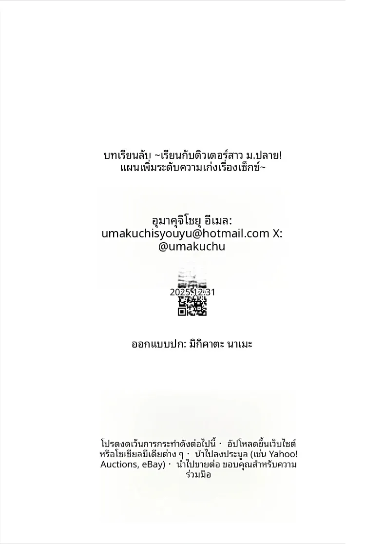 5967d3fc12fcfb74eb0c53faf145caa6