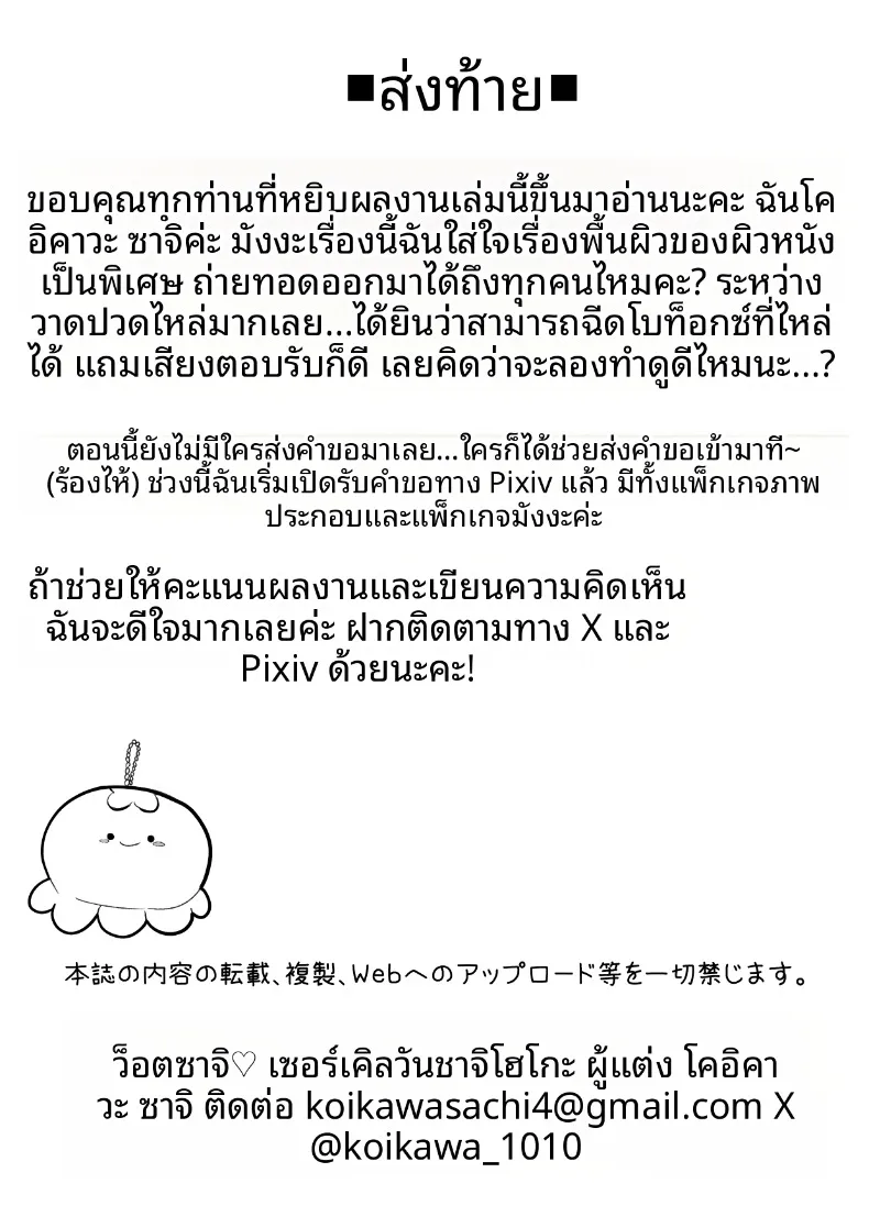 59eb4f1b04e705910e0c4bc8f0720dff