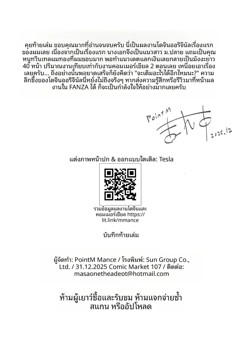 653ac23b2ff10a21f4cd1eaa4c4173da