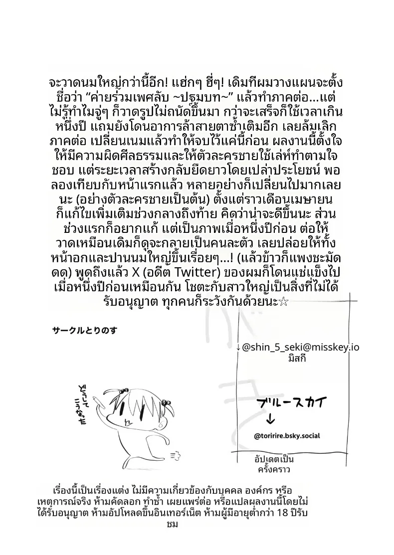 e5a2712f9d95ea3348f29a767905be34