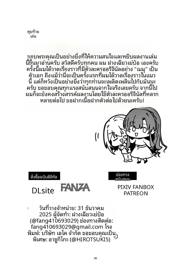 cda8a2aa6c6f6066303b718829b52e74