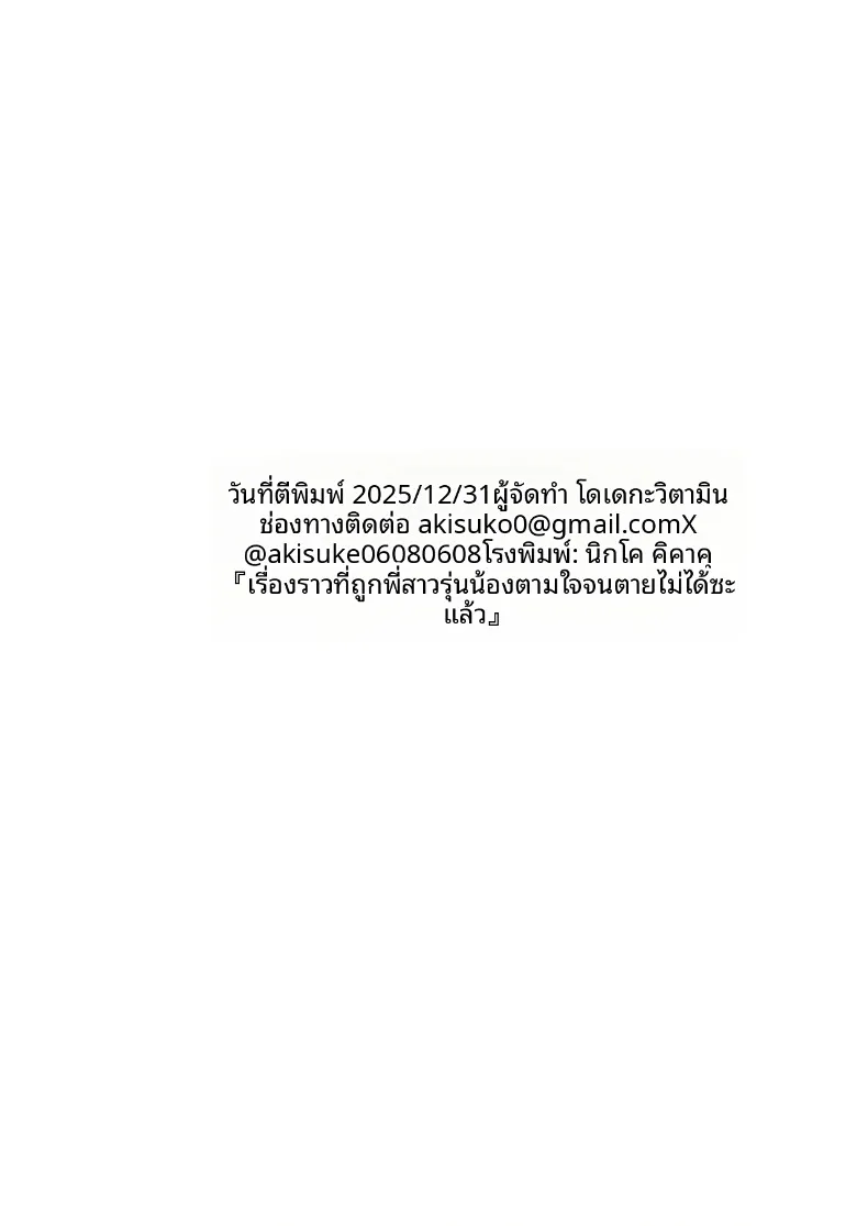 8c97b3624308e41d5dab238c10e830e7