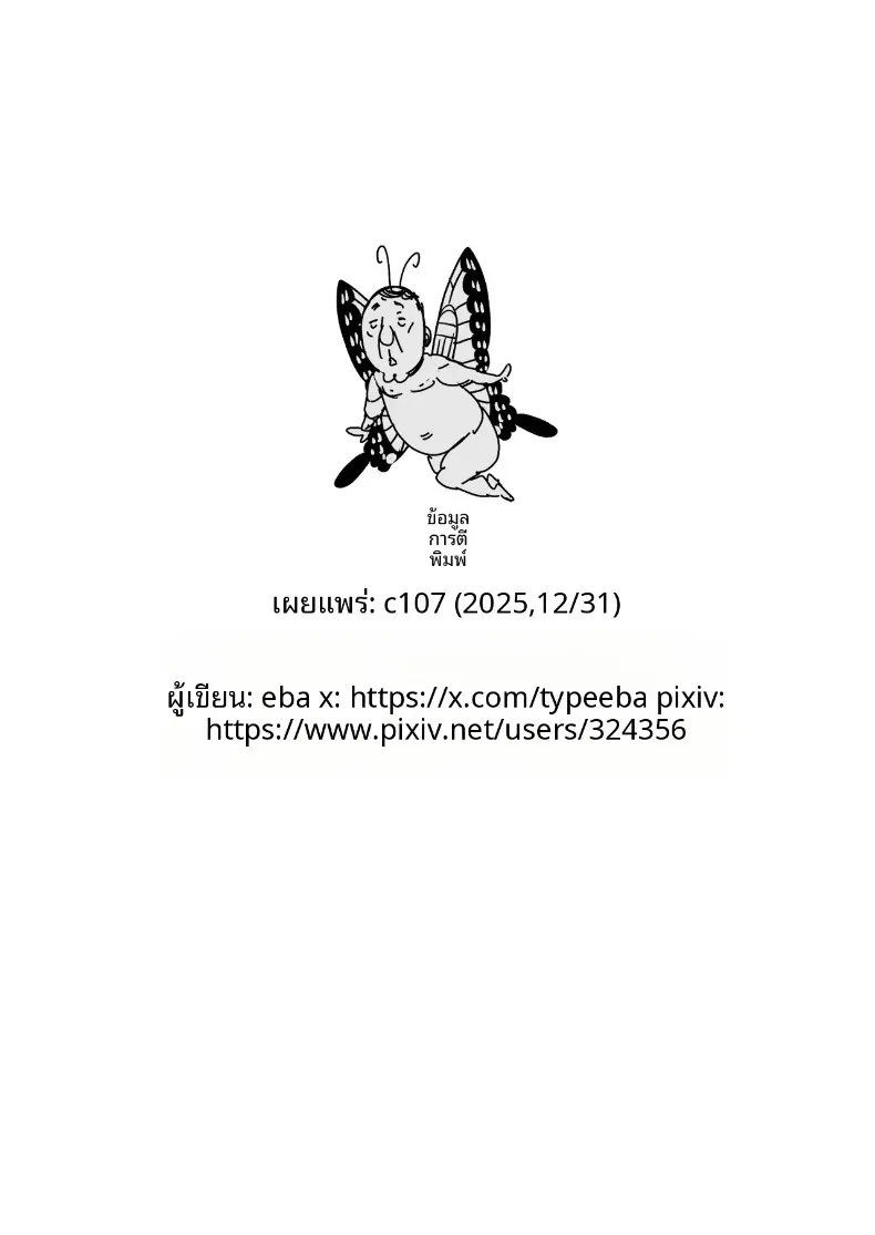 717fff65c5d5ef6a2e2a4896e6cee41e