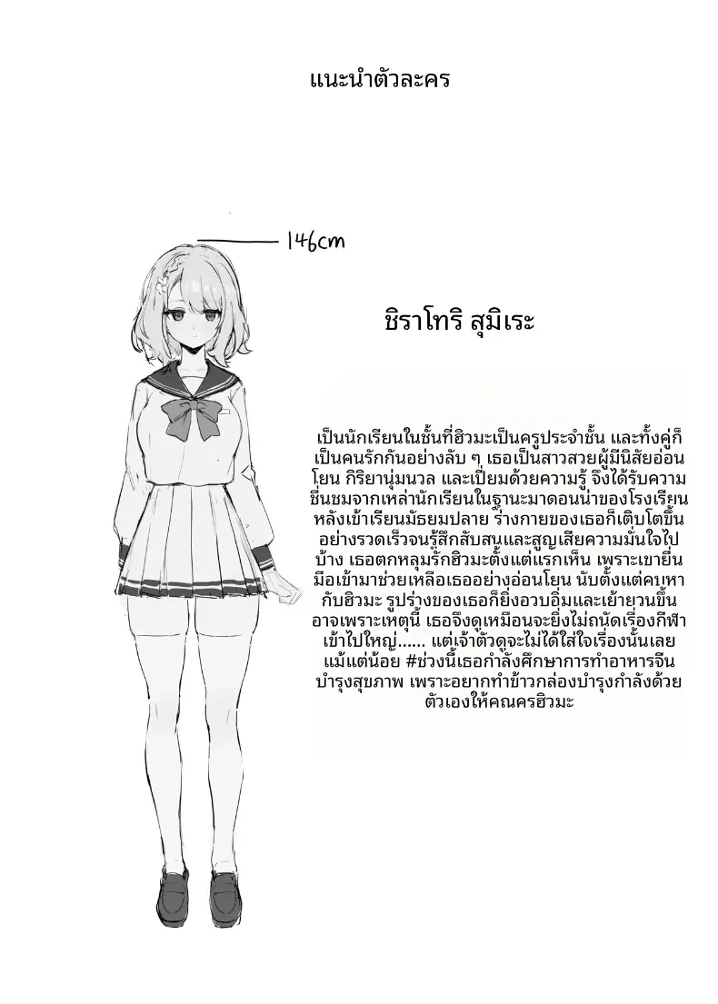 969153be0e23a8001a88e8f334d50ec2