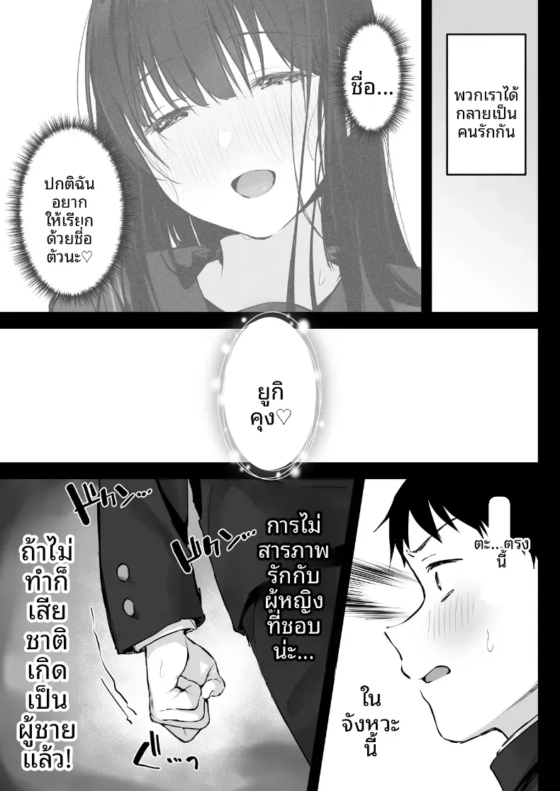 4c9aecb6909e6a50f49bae08a95326ba