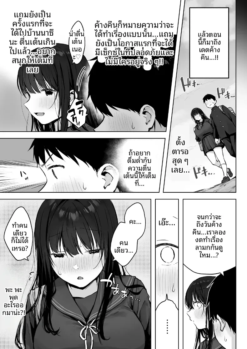 bb1bccf483ef747b14b3af87005ecf9c