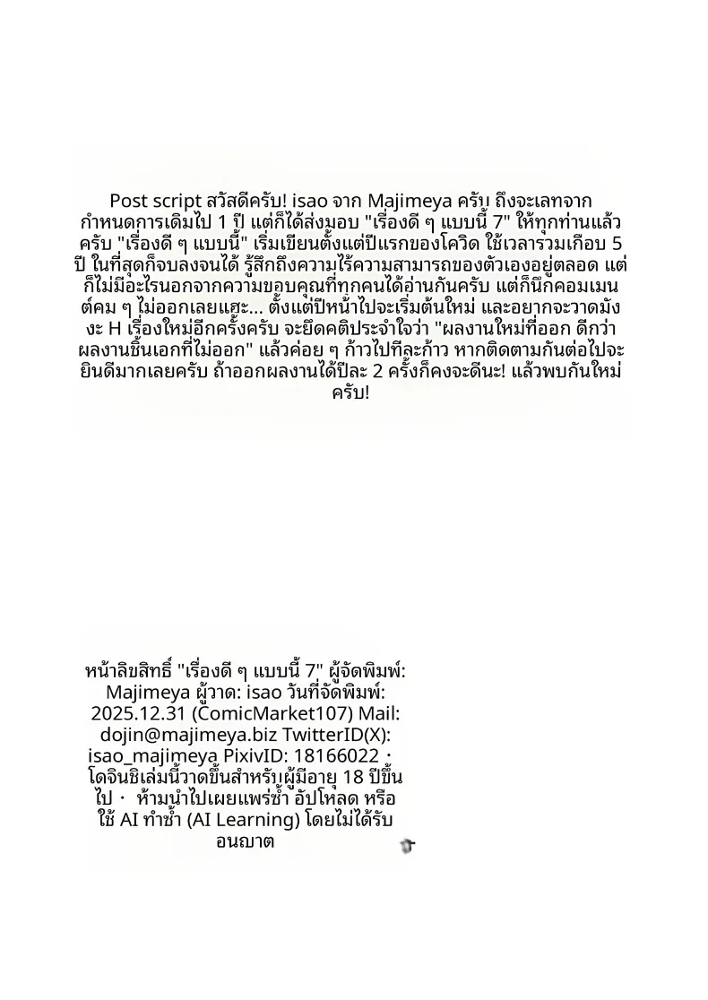 e62328f611469e09b99b98f366137d1c