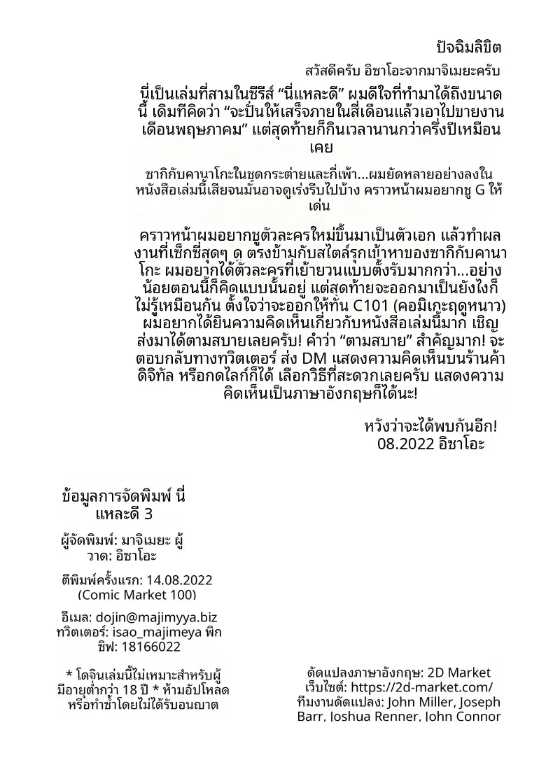ecef2dbf62e04b2d4400575faf388fea