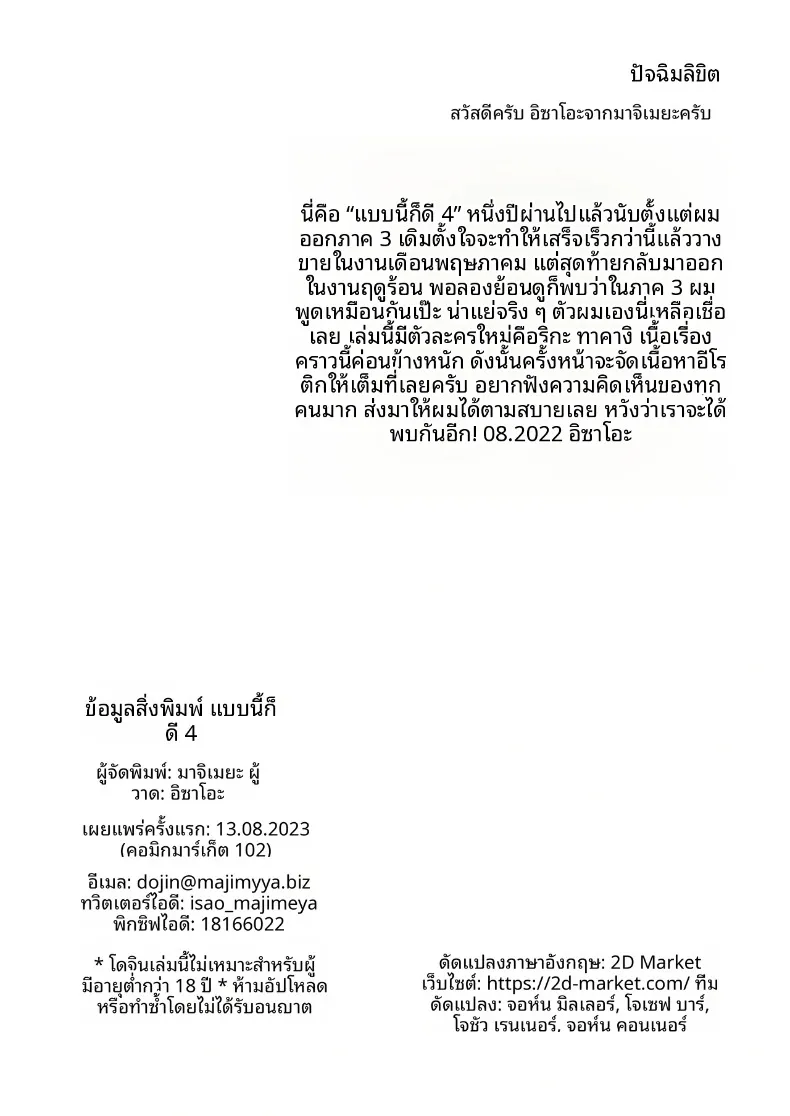 f6659f6eabc441a5261f2c8192f7d079