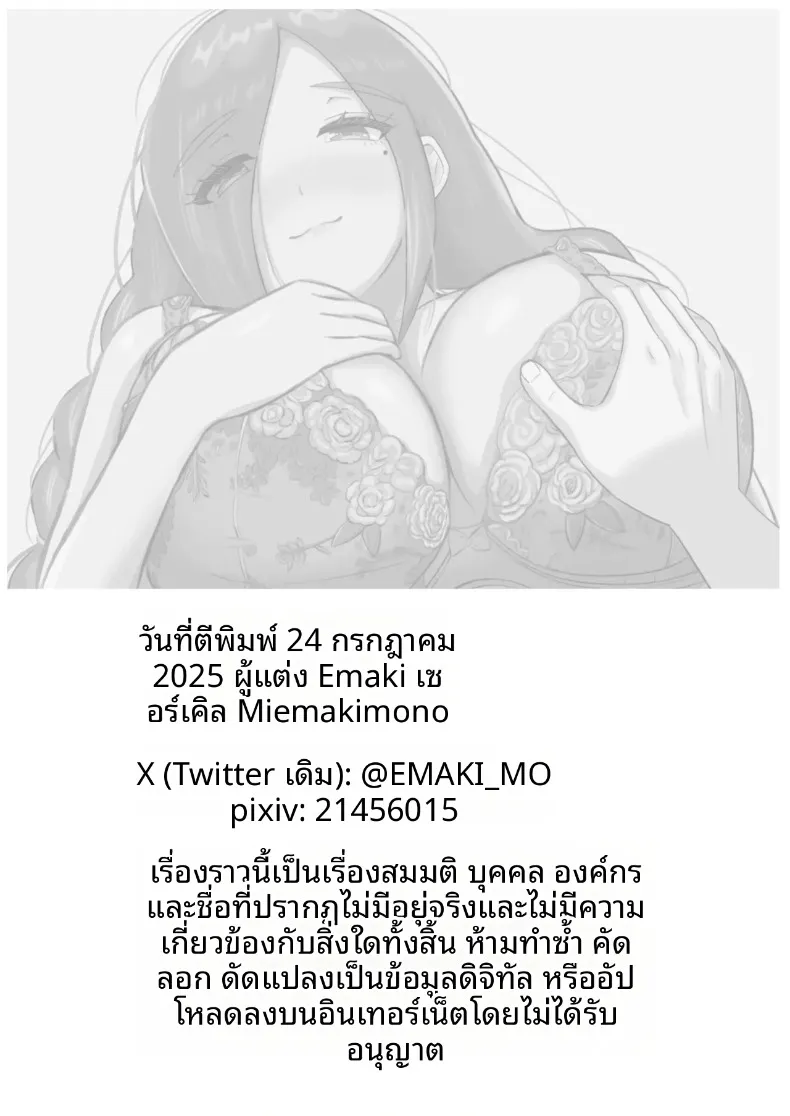 421b9d182752855252ee61bf997fce64