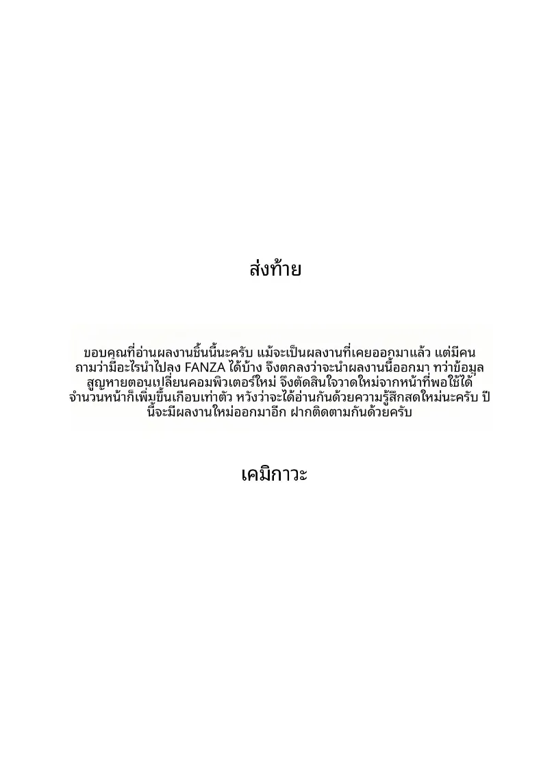 25e2edfc53d49c401939d298bc722652