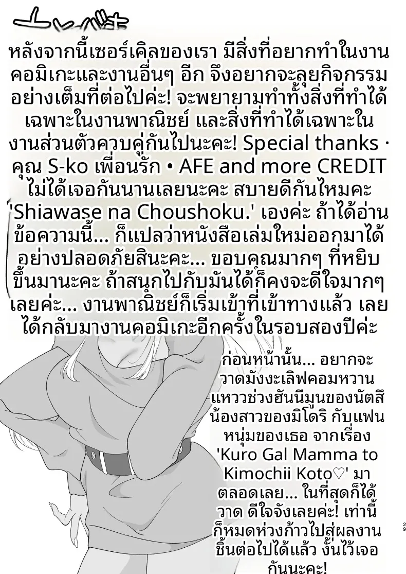 383eeadd1c0f6c2913d25725967fa63e