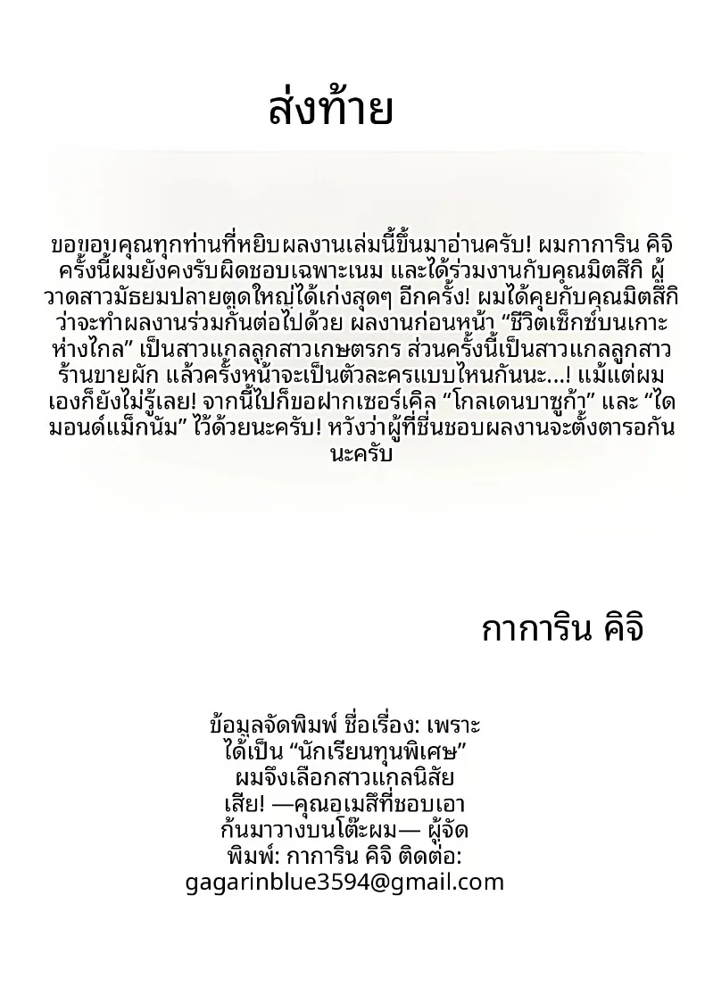 f39ccb657cf38d9738cc89648f77dfe0