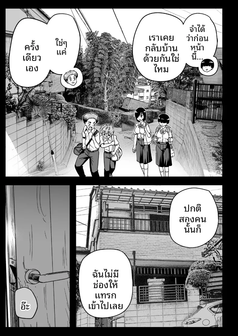 ffffe3a4a80b5efb49b083006b53946b
