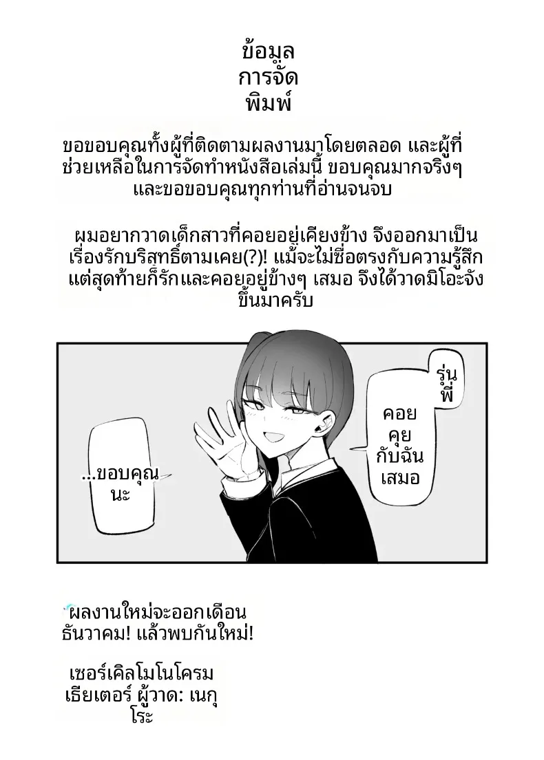 80cb4dde32ff49d08e307c5e01b91770