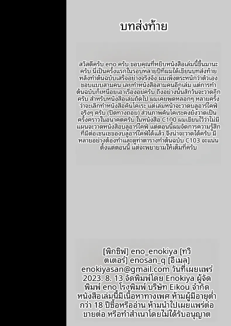 c301edd6b1d280a63218c59a19fce932