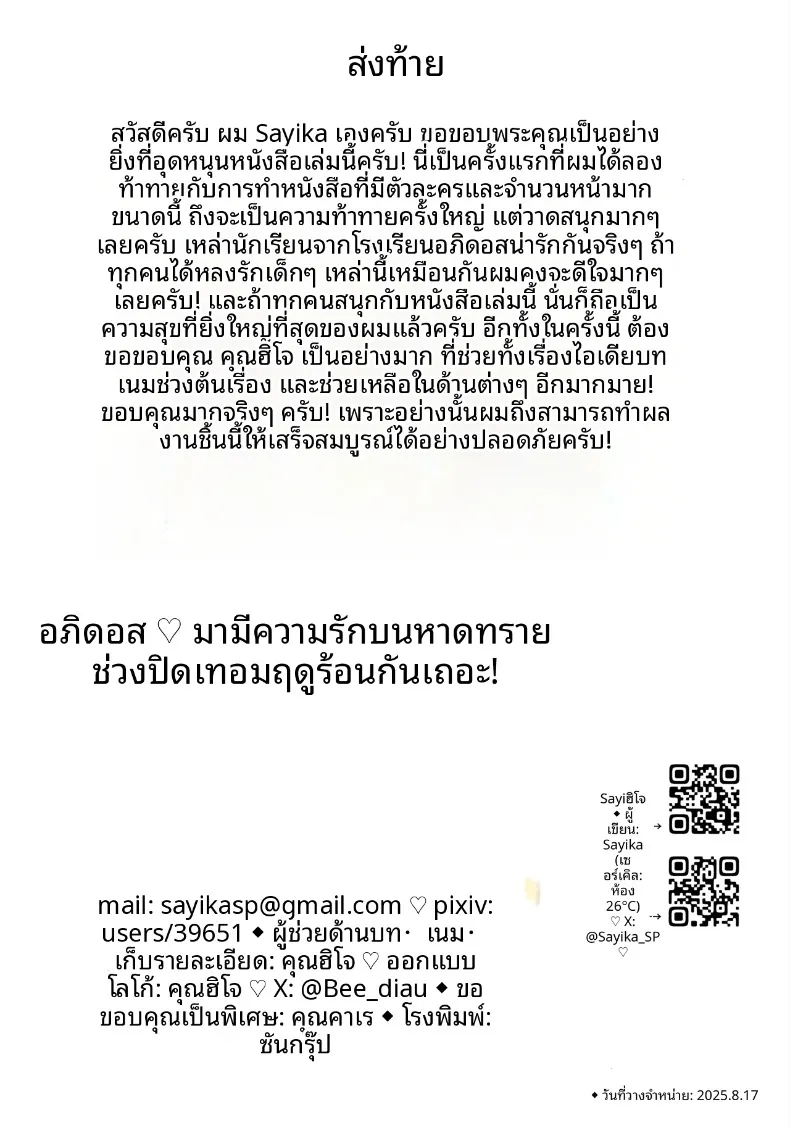 8008661b404eca185df8fd591c2b51fc