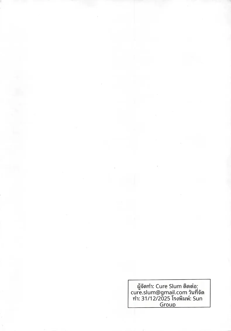 527c6a5afbaeae58f186a8f40171e3c7