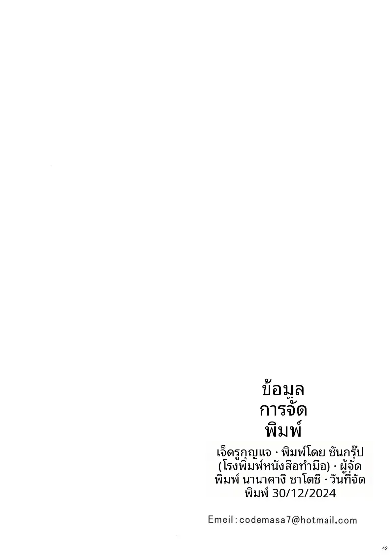 01067dc362ee0cac76b3f47f7dffcc23