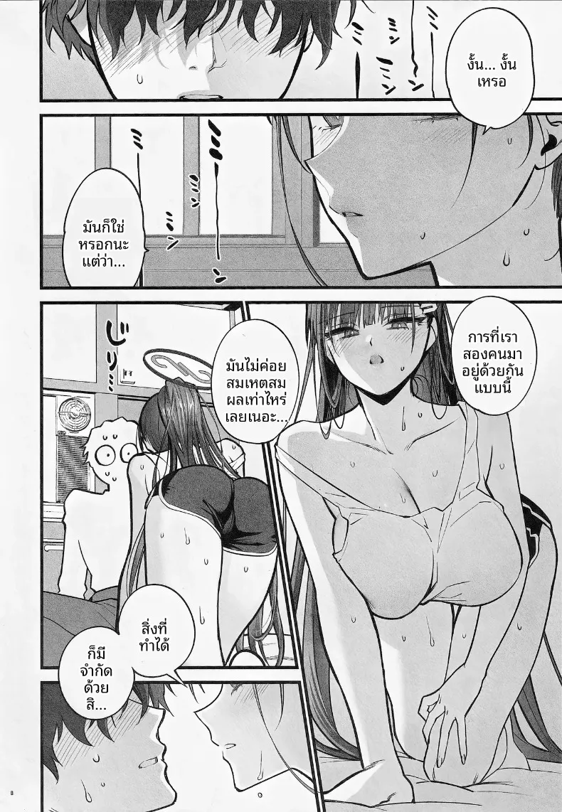 8b263ffa973e9f882477b6488cce3a72