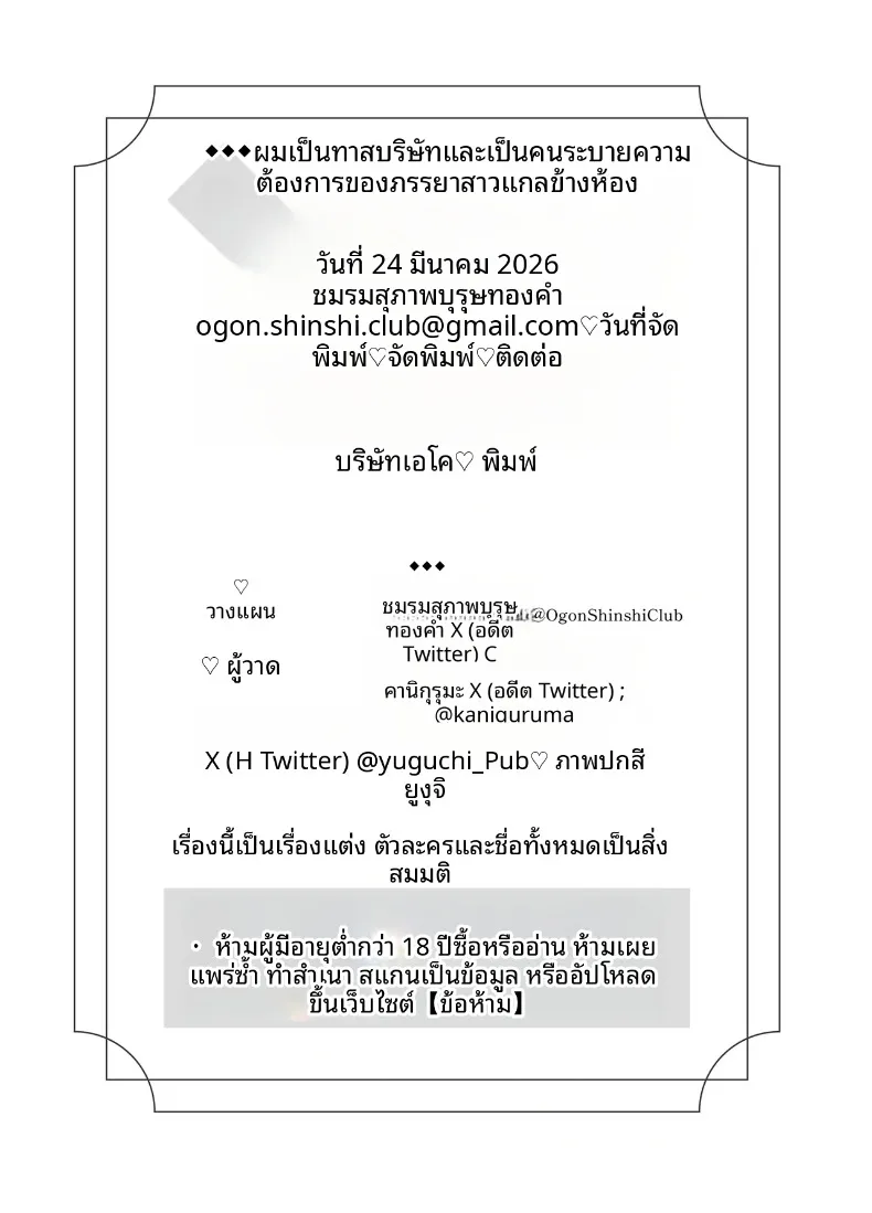 79c5b7eb340b0b1f59fc51ebc615246e