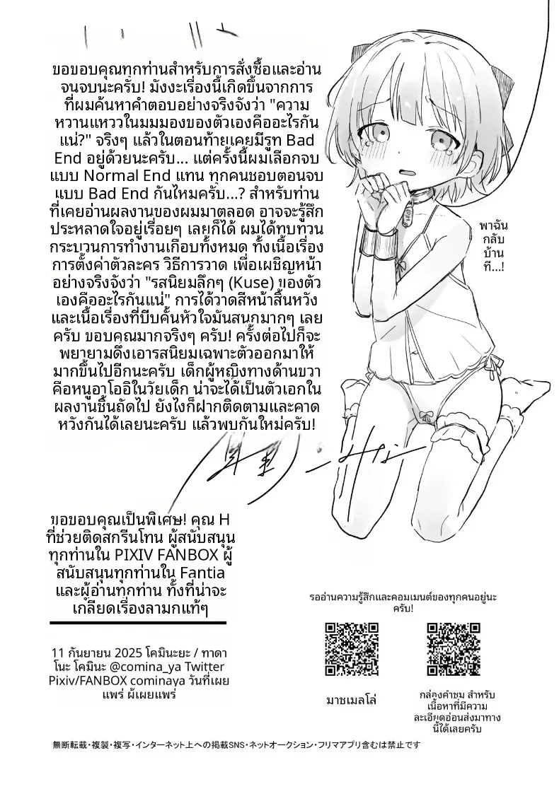 e42254b665d982b572c4736b6360435d