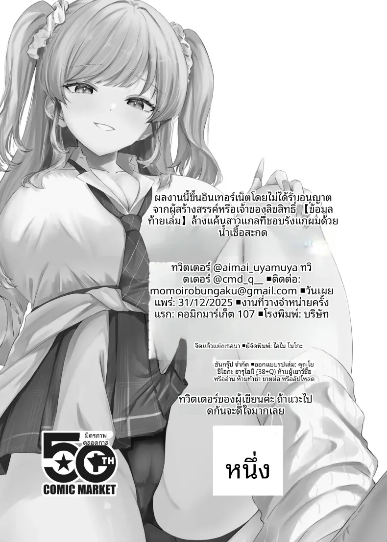 da4678525f907be03cc7d191bbf3db08