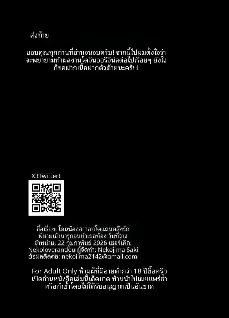 93dc6ea51827b18cb6310dd0348920e0