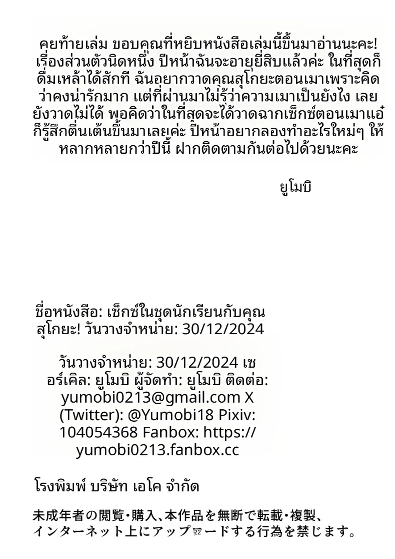 f2e6261ce385c50d1c753ee38bc52542
