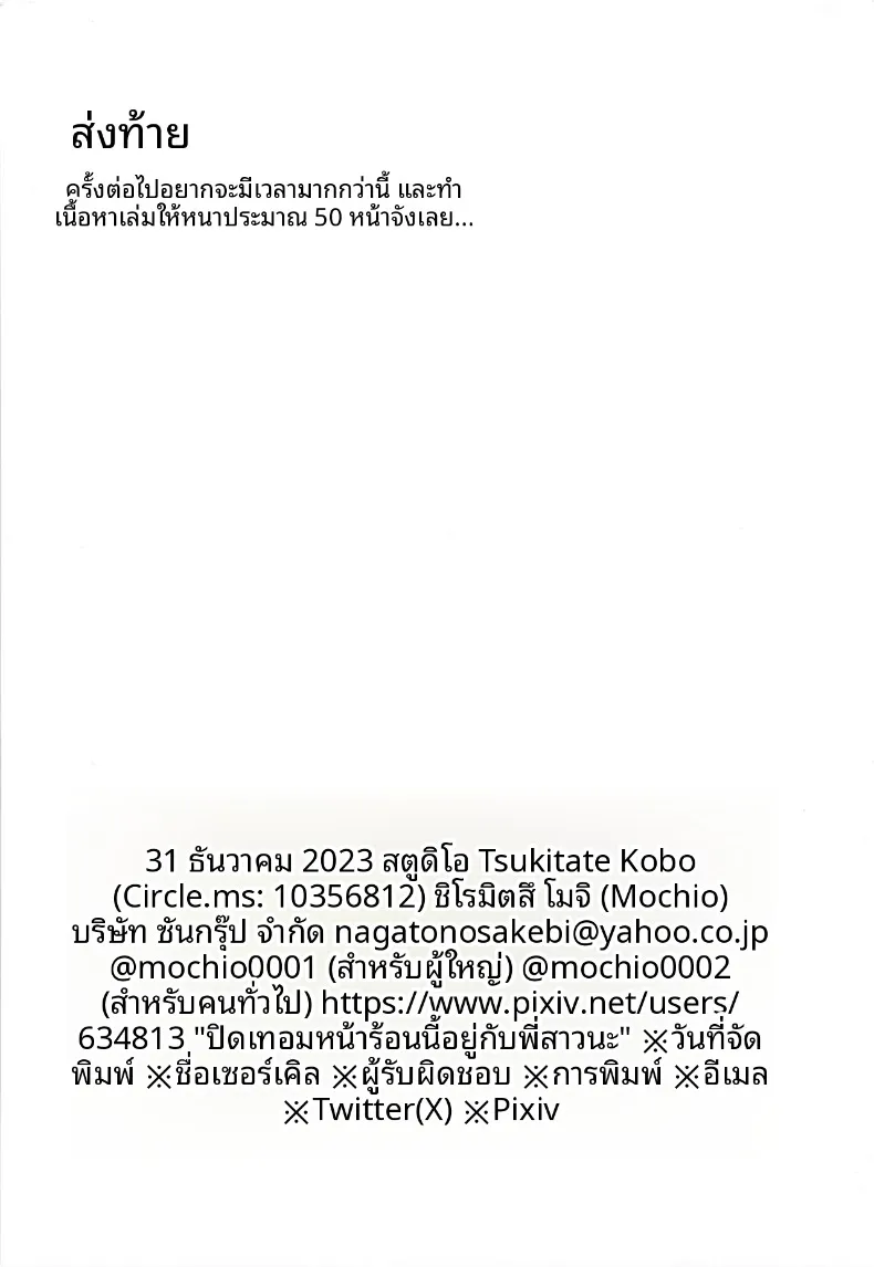 d7a0fd456a590009a47e1b737a4e60c4