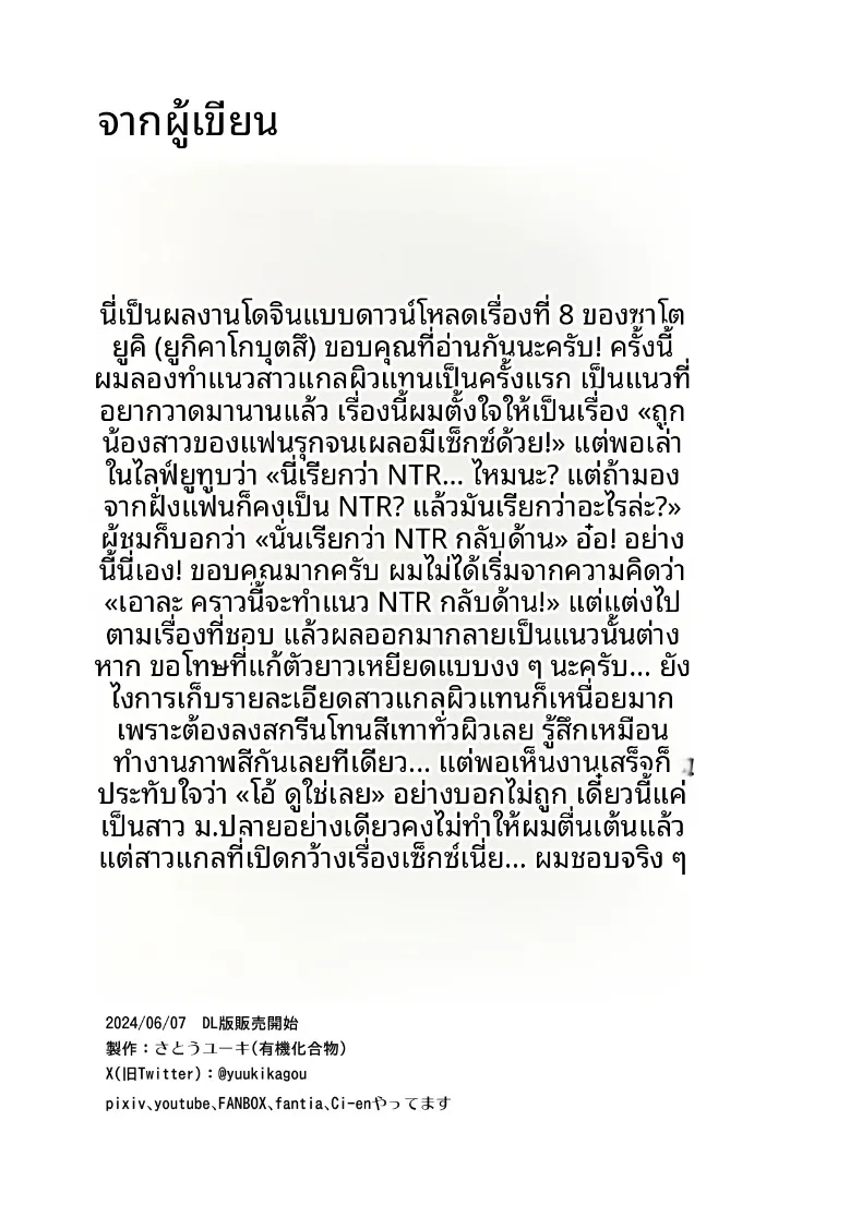 aece2c39a4c29085b56da6c5a122288b