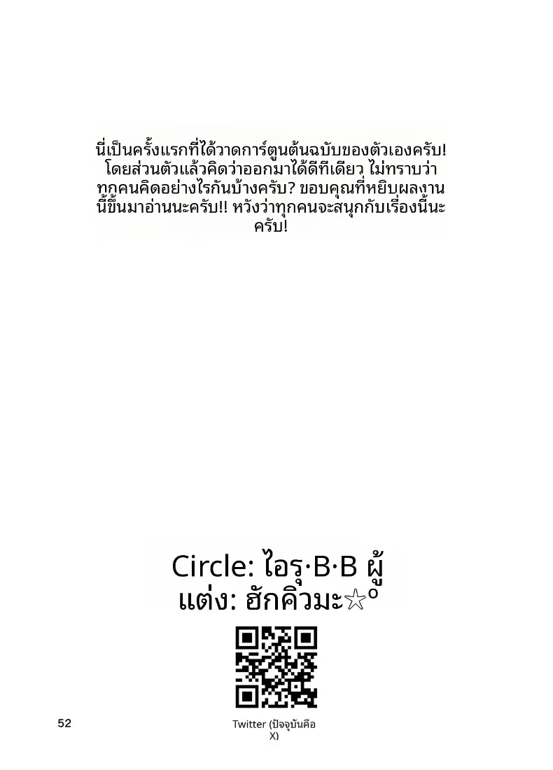 e9fe0981d5799b815dcbe896b2be7e7e