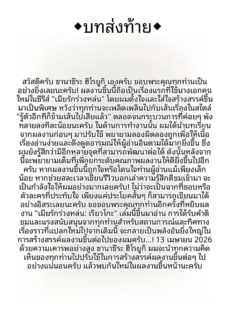 8aa6718ecb1bdcdd3921e1504e424542
