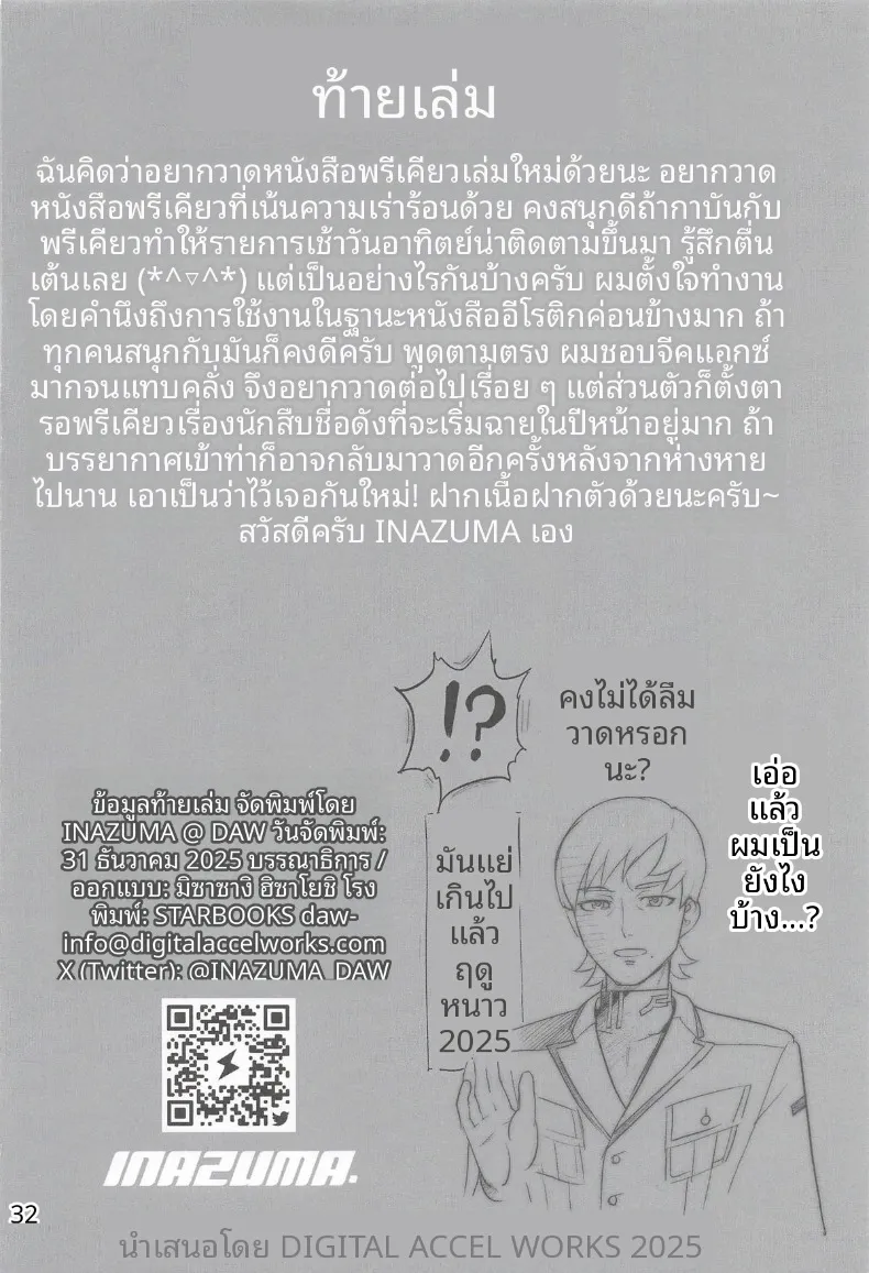 77b464a1ecf97262f6be39296d51a281